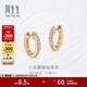 周生生小光圈排鉆耳環(huán)18K金鉆之頌永恒之頌圓形耳飾35534E