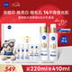 妮維雅（NIVEA）630水乳套裝220ml 提亮膚色 補水保濕 原裝進(jìn)口 七夕情人節禮物