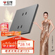 公牛（BULL）開關(guān)插座 G57蝶翼超薄 10A四孔插座86型面板 G57Z222 遠(yuǎn)山灰