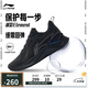 李寧越影 ELEMENT丨跑步鞋男網(wǎng)面透氣秋季減震輕盈運動鞋ARHT047