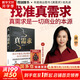 【正版包郵】真需求 梁寧 著 講述最本質(zhì)的商業(yè)真相，給你一個全新的思考框架 一本幫你理解人性、洞察社會的作品 真需求梁 真需求書 新華書店旗艦店企業(yè)管理創(chuàng)業(yè)經(jīng)濟(jì)金融正版圖書書籍 圖書