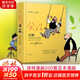 【包郵】小學(xué)生一二三四五六年級(jí)課外閱讀書籍6-12歲推薦閱讀書單 父與子全集漫畫 譯林精裝完整典藏版圖書