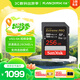 閃迪（SanDisk）256GB SD內存卡 6K視頻 V60 U3 C10 高速相機存儲卡 讀速280MB/s 寫(xiě)速150MB/s 高清拍攝 暢快連拍