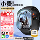 WLWN【全網(wǎng)低價(jià)】華為機適用兒童電話(huà)手表5G卡全網(wǎng)通防水可插卡定位小學(xué)初高中生青少年男女孩智能手表 【熱銷(xiāo)】尊貴黑190°攝像+256G處理器+NFC