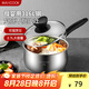 美廚（maxcook）316L不銹鋼奶鍋湯鍋18cm 泡面煮奶輔食鍋加厚復合底 MCN8129