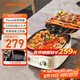 九陽(yáng)（Joyoung）一機(jī)多能電餅鐺三明治機(jī)早餐機(jī)75mm深盤大火力多功能電火鍋下盤可拆洗烤肉鍋GK571