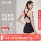 洲克（ZOKE）泳衣女連體平角專(zhuān)業(yè)競技顯瘦健身溫泉泳衣122501408 黑/玫花XL