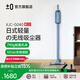 ±0【790g超輕量】日本正負零無(wú)線(xiàn)手持吸塵器家用小型輕量大吸力吸塵機除螨儀吸塵器XJC-G040 灰色【升級版】地刷+縫隙刷+除螨刷+沙發(fā)刷
