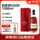 軒尼詩(shī)（Hennessy）VSOP 干邑白蘭地 法國進(jìn)口洋酒 1500ml