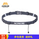 奧尼捷（AONIJIE）馬拉松比賽號碼布固定跑步帶松緊越野跑競賽能量膠號碼簿反光腰帶 灰色
