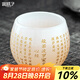宜杯子玉瓷茶杯主人杯單杯白瓷琉璃茶盞心經(jīng)品茗杯大功夫茶杯茶具禮盒裝 般若心經(jīng)杯