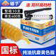 昆侖栩弩/蟠孚黃油潤滑脂耐高溫耐磨毛毛蟲(chóng)黃油槍挖掘機工程車(chē)機械專(zhuān)用 國標純油脂（400克黃色）整箱30支/帶雙桿透明拉鏈槍