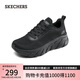 斯凱奇（Skechers）軟底休閑運動鞋女|2025秋季厚底增高舒適輕盈回彈一腳蹬117385