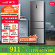 新飛（Frestec）252升三開(kāi)門(mén)風(fēng)冷無(wú)霜冰箱變頻一級能效無(wú)霜冰箱家用保鮮柜中門(mén)寬幅變溫三門(mén)電冰箱BCD-252WK3AT 252升三開(kāi)門(mén)風(fēng)冷變頻1級