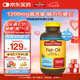Nature Made天維美深海魚油軟膠囊含dha epa呵護(hù)心腦眼 中老年 美國進(jìn)口220粒