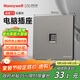 霍尼韋爾（Honeywell）開(kāi)關(guān)插座面板超薄啞光無(wú)框 電腦插座(六類(lèi))網(wǎng)絡(luò )插 T3云霧灰