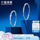 六福珠寶鉑950滿天星鉑金耳飾耳圈送禮 計(jì)價(jià) L04TBPE0009 1.87克(含工費(fèi)174元)