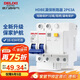 德力西（DELIXI）空氣開關(guān) 家用空開帶漏保HDBE63LE2C63小型漏電保護(hù)斷路器 2P63A