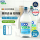 歐維潔ECOVER進口洗潔精小瓶食品用級a類洗滌靈洗碗液果蔬清洗劑洗滌劑廚房用 2瓶組合【檸檬蘆薈+洋甘菊柑橘】