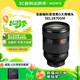 索尼（SONY）FE 28-70mm F2 GM 全畫(huà)幅F2大光圈標準變焦G大師鏡頭(SEL2870GM)