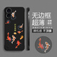 描繪家適用蘋果17ProMax全包手機(jī)殼iPhone17超薄防摔Apple17Air半包散熱5G磨砂創(chuàng)意國(guó)潮無(wú)邊框男女保護(hù)套 蘋果17【炫酷黑】