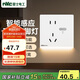 NVC雷士電工開關(guān)插座 五孔插座帶人體感應(yīng) 地腳燈夜燈86型插座面板 N25啞光白