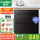 康寶（Canbo）消毒柜嵌入式 家用小型二星級(jí)高溫大容量廚房櫥柜餐具碗筷巨量消毒碗柜 【國(guó)家補(bǔ)貼】XDR90-E4E