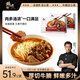 鋒味派川香牛腩面460g*2盒家用速食營(yíng)養早晚餐湯面拉面速食方便面