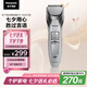 松下（Panasonic）電動(dòng)理發(fā)器成人兒童剃頭電推子家用剃頭剪刀理發(fā)神器 生日節(jié)日禮物送男士送男友老公 ER-WGC5B