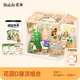 若來(lái)（Rolife）超級世界花園diy手工小屋積木拼裝玩具兒童生日禮物女孩