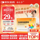 【10盒裝】維樂(lè )多 五維賴(lài)氨酸顆粒5g*12袋/盒促進(jìn)兒童青少年發(fā)育長(cháng)高孕婦老人維礦營(yíng)養補充復合維生素b族口服京東大藥房