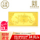 天寶龍鳳黃金金條Au9999投資金條招財(cái)進(jìn)寶金磚節(jié)日生日禮物送禮儲(chǔ)值積存金 【招財(cái)進(jìn)寶】金條10g