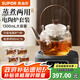 蘇泊爾（SUPOR）耐高溫玻璃提梁壺蒸煮泡養(yǎng)生壺普洱白茶煮茶器家用簡約辦公泡茶壺 茶杯*6+電陶爐升級+煮茶壺1300ml