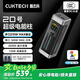 CUKTECH酷態(tài)科【3C認(rèn)證可上飛機(jī)】20號超級電能柱25000毫安時充電寶多口210W快充移動電源適用小米/筆記本