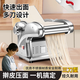 AILUKI日本電動(dòng)壓面機全自動(dòng)小型家用多功能不銹鋼搟揉面機餃子皮面條機 銀色不銹鋼單刀型送禮包（壓面+2.5mm圓面）
