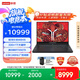 聯(lián)想拯救者R9000P 2025 AI元啟游戲筆記本電腦(銳龍9 8945HX 32G1T RTX5070 2.5K240Hz 黑)國家補貼20%