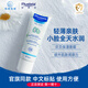 妙思樂(lè )（MUSTELA）貝貝保濕面霜40ml嬰兒潤膚霜寶寶護膚法國進(jìn)口 40ml貝貝保濕面霜【四季可用】