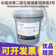 長(cháng)城（GREAT WALL）潤滑脂尚博3號二硫化鉬鋰基脂 3號黑色脂 20-120度 各規格 15公斤