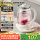 蘇泊爾（SUPOR）2L大容量 養(yǎng)生壺煮茶器燒水壺花茶壺恒溫水壺電水壺電熱水壺 辦公室保溫煮茶壺多段調(diào)溫SW-20YQ68A