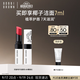 芭比波朗（Bobbi Brown）至盈呵護變色護唇膏9號 Bare Cherry櫻桃紅2.3g 生日禮物