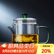全度（Quandu）玻璃茶壺耐熱玻璃泡茶壺帶過濾內(nèi)膽彩把花茶壺煮茶壺煮茶器加厚 綠把神奇壺