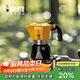 比樂(lè )蒂（Bialetti）摩卡壺意式手沖咖啡壺戶(hù)外滴濾brikka壺 黃色雙閥2杯份