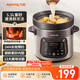 九陽（Joyoung）【國家補(bǔ)貼】快燉電燉鍋 電砂鍋電燉盅 紫砂鍋 燕窩燉盅煮粥鍋直燉大容量多功能鍋可預(yù)約保溫GD630