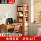 顧家家居轉(zhuǎn)角書柜儲物柜一體靠墻夾縫角柜書架置物架轉(zhuǎn)角柜墻角柜側(cè)邊柜子 【包安裝】原木紋色40*50*160