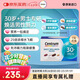 善存（Centrum）每日營養(yǎng)包男士30歲+進(jìn)階30包/盒 復(fù)合維礦物質(zhì) 水飛薊 護(hù)肝健康