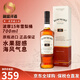 波摩（Bowmore）單一麥芽蘇格蘭威士忌 洋酒艾雷島產(chǎn)區(qū)10年 雪莉桶英國(guó)原瓶進(jìn)口 波摩15年雪莉桶700ml