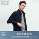 EMZ鄂爾多斯【明星同款】25春新款男士夾克商務(wù)休閑通勤立領(lǐng)上衣外套