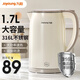 九陽(yáng)（Joyoung）電水壺電熱水壺316不銹鋼家用雙層防燙1.7L大容量無(wú)縫內膽暖水壺快速沸騰開(kāi)水壺 1.7L W160Pro