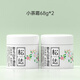 松達(dá)嬰兒護(hù)膚山茶油霜寶寶面霜秋冬潤(rùn)膚乳新生兒童保濕滋潤(rùn)擦臉油 松達(dá)山茶油面霜2瓶