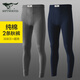 七匹狼秋褲男士保暖褲棉褲純棉線(xiàn)褲打底褲薄款保暖內衣100%全棉冬季襯褲 升級抗菌2條裝（深麻灰+藏青） XL 【推薦體重130-150斤】